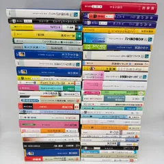 2025年最新】文庫 まとめ売りの人気アイテム - メルカリ