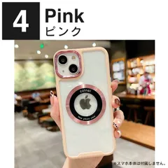 ピンク iPhone15 Pro ケース iPhone15 Pro カバー マグセーフ MagSafe iPhone 15 Pro iPhone 15 プロ アイフォン15プロ ハード ソフト おしゃれ かわいい iPhone アクセサリー