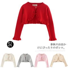 日焼け止め キッズ 羽織り 薄手 ベビー服 子供 カーディガン ボレロ ニット キッズ 冷房対策 キッズ サマーカーディガン ガールズ おしゃれ 子ども シンプル 赤ちゃん 出産祝い 子供服 夏 春 #dkhsh592167