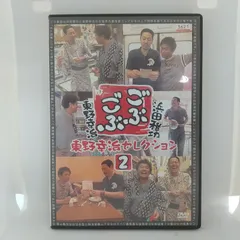 2025年最新】ごぶごぶ ステッカーの人気アイテム - メルカリ