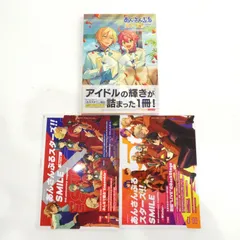 【小牧店】あんさんぶるスターズ 公式ビジュアルファンブック+カドカワゲームムック2冊　3冊セット 【I209-2035】
