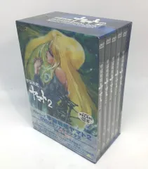 2025年最新】宇宙戦艦ヤマト dvdの人気アイテム - メルカリ