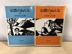 新世紀の精神科治療  第８巻 新装版/中山書店/松下正明（単行本） 生者と死者―酩探偵ヨギガンジーの透視術』｜感想・レビュー