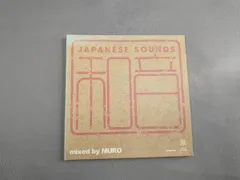 2026年最新】muro mix cdの人気アイテム - メルカリ