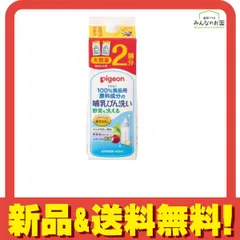 ピジョン 哺乳びん洗い 台所用洗剤 1400mL (詰め替え用 2回分) 