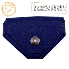 エルメス コインケース ルヴァンキャトル ヴォーエプソン ブルージーン エルメス コインケース ルヴァンキャトルのおすすめ人気商品一覧