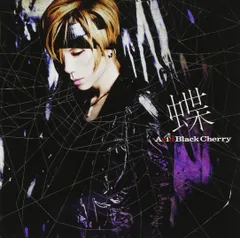 2025年最新】acid black cherry cd 新品未開封の人気アイテム