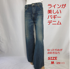 【お得】ワイドバギーデニムパンツ　岡山産　ジーンズ　ブルー　レディース　Mサイズ　カテゴリーA【商品NO.15】