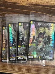 2025年最新】ヒャクメ4 神アートの人気アイテム - メルカリ