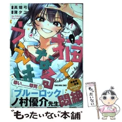 2026年最新】描くなるうえはの人気アイテム - メルカリ