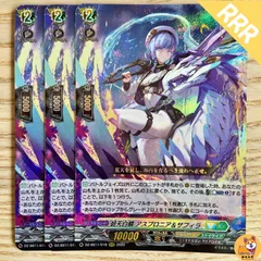 2025年最新】碧天白鱗 アスプロニア&サフィラの人気アイテム