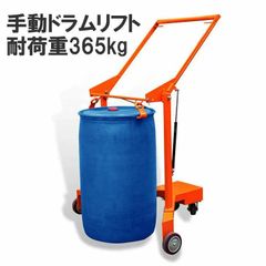 Item thumbnail for item 40dafb6b-c378-438f-b69e-2c70a9c15da3