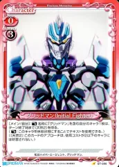 2025年最新】ssss.gridman グリッドマン プレシャスメモリーズの人気