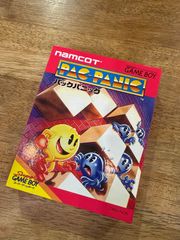 （箱・説明書付き）パックパニック　ゲームボーイ