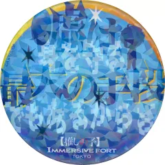 2025年最新】イマーシブ 推しの子の人気アイテム - メルカリ