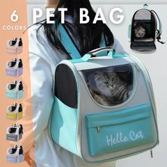 ペット 避難 キャリーバッグ ペットリュック リュックサック 猫 小型犬 拡張 ペットキャリー ペットバッグ トリミング 防災 通院 ドライブ メッシュ 軽量