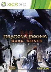 【中古】ドラゴンズドグマ:ダークアリズン / Xbox 360（帯無し）
