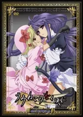 TVアニメ「うみねこのなく頃に」DVDセット Amazon.co.jp: TVアニメ「うみねこのなく頃に」コレクターズ