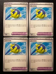 強化拡張パック　楽園ドラゴーナBOX Amazon.co.jp: ポケモンカードゲーム スカーレット&バイオレット
