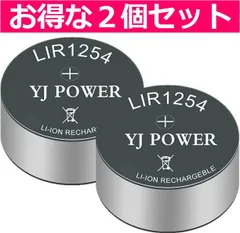 2024年最新】LIR1254の人気アイテム - メルカリ