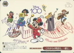 新品未開封 10箱セット 10box ディズニー 100 ヴァイスシュヴァルツ 2025年最新】ヴァイスシュヴァルツ ブースターパック Disney100 BOXの