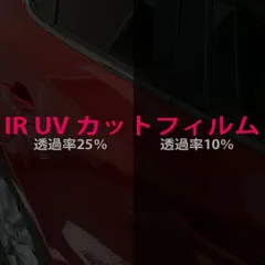 UVカット IRカット フィルム オリジナル 製 スモーク ラゲッジ メルセデスベンツ SLKクラス R171 H16/9～H23/7 171442・171445・171454・171456・171458・171473 G014-02スモーク | 車種別 カッ