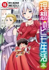 ヤングエース　15周年 記念　 缶バッジ 理想のヒモ生活 40枚 ヤングエース15周年記念フェア: | カドスト | KADOKAWA公式オンライン