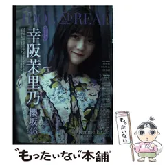 【中古】 IDOL AND READ 読むアイドルマガジン 033 / シンコーミュージック・エンタテイメント / シンコーミュージック・エンタテイメント