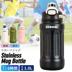 水筒 1リットル ステンレスボトル 保冷 保温 真空 広口 キャンプ スポーツボトル ドリンクボトル 持ち運び おしゃれ アウトドアLFY12今週注目