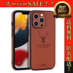 【ブラウン】iPhoneケース 鹿 PUレザー スマホカバー 12 11 promax pro XR XS X SE3 SE2 8 7 対応 茶色 無地 シンプル メンズ レディース 本体保護 定番 人気 動物 トナカイ 新品未使用 おすすめ 大人気 滑らない