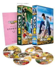 おいしい給食〈4枚組〉DVD シーズン1 未開封品 ドラマ『おいしい給食』
