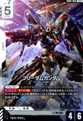 2026年最新】フリーダムガンダム ST09-004 LRの人気アイテム - メルカリ