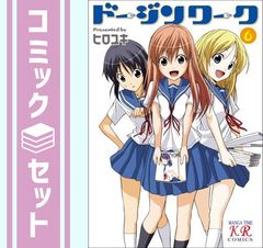 オーイとんぼ　オーイ!とんぼ 1巻〜56巻　古沢 優 かわさき健　既刊全巻セット Amazon.co.jp: オーイ!とんぼ 全56巻 完結 コミック全巻セット