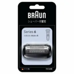 2026年最新】BRAUn series 6 メンズ電気シェーバーの人気アイテム