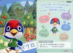 【中古】アニメ系トレカ No.2-16：ツバクロ