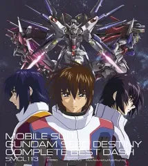 2025年最新】機動戦士ガンダムseed destiny complete best'の