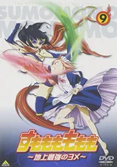 すもももももも～地上最強のヨメ～　DVD 全巻 BOX入り すもももももも～地上最強のヨメ～ DVD 全巻 BOX入り Amazon.co.jp