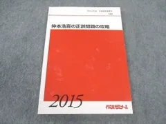 2024年最新】仲本_浩喜の人気アイテム - メルカリ