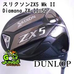 2024年最新】スリクソンzx5ドライバーmk2の人気アイテム - メルカリ