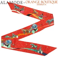 2025年最新】ツイリー スペースダービーの人気アイテム - メルカリ