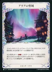 fab verdance 英語　デッキパーツ fab verdance 英語 デッキパーツ - メルカリ