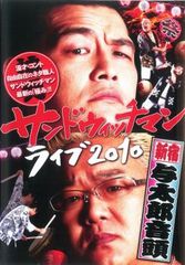 全巻セット【中古】DVD▼メジャー MAJOR 決戦!日本代表編(9枚セット)第1話～第25話 レンタル落ち 全巻セット【中古】DVD▽メジャー MAJOR 決戦!日本代表編(9枚