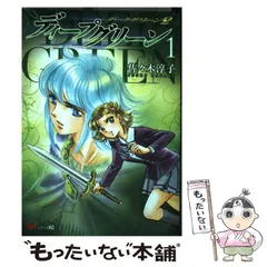 2024年最新】佐々木淳子の人気アイテム - メルカリ