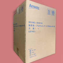 新品未開封☆フードプロセッサー 黒 　2020年製　アムウェイ