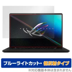 2025年最新】ROG Zephyrus M16の人気アイテム - メルカリ