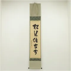 2025年最新】前田昌道の人気アイテム - メルカリ