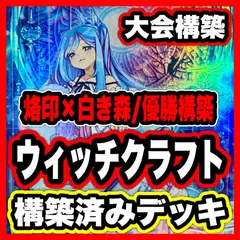 2025年最新】霊王の波動 スリーブの人気アイテム - メルカリ