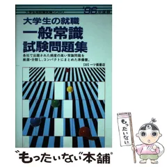 2024年最新】一ツ橋の人気アイテム - メルカリ