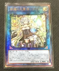 遊戯王ラッシュデュエル 幸せのお姫様 ココプリン - メルカリ