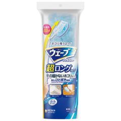 新品 ウェブ ハンディワイパ 超ロングタイプ 本体+シート2枚【お掃除道具】